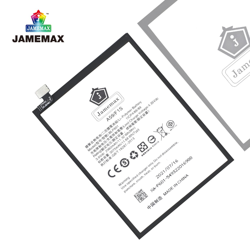 แบตเตอรี่ Battery oppo A59/F1S model BLP601 คุณภาพสูง แบต ออปโป้ (3075mAh) free เครื่องมือ - รูปที่ 2