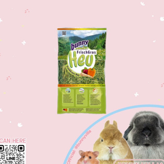 FreshGrass Hay Vital-Vegetables 500 กรัม BunnyNature