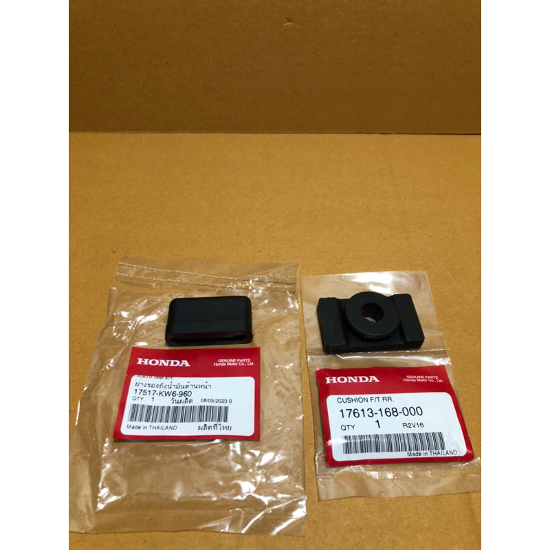 ยางรองถังน้ำมัน nsr / ls แท้ศูยน์ (17517-kw6-960) (17613-168-000)