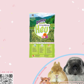 FreshGrass Hay Blossoms 500 กรัม BunnyNature