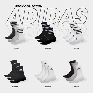 Adidas Collection ถุงเท้า TR Sock 3S Cushioned Crew 3PP DZ9345 / DZ9346 / DZ9347 / DZ9355 / DZ9356 / DZ9357 (500)