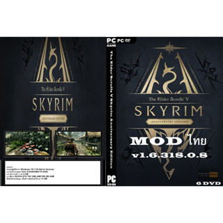 เกมส์ PC/NB The Elder Scrolls V Skyrim Anniversary Edition