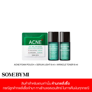 [FREE GIFT]  SOME BY MI MIRACLE ACNE FOAM &amp; TONER &amp; SERUM LIGHT ( SAMPLE )