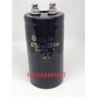 CAPACITOR 4700UF250V(VDC)ไซร์ 105*50mm❗️พร้อมส่งในไทย🇹🇭🚚