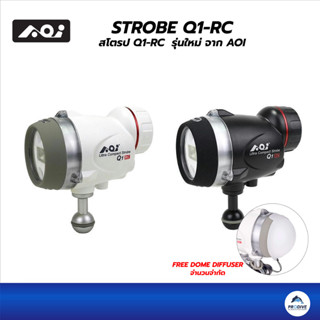 AOI Q1-RC สโตรปใหม่จาก AOI พร้อมระบบ RC มีสองสี ฟรี dome diffuser จำนวนจำกัด