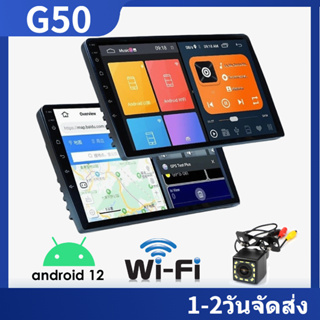 เครื่องเล่นรถยนต์ เครื่องเล่นมัลติมีเดีย 2 Din Android 9 10 นิ้ว สําหรับ Volkswagen Nissan Hyundai Kia Toyota