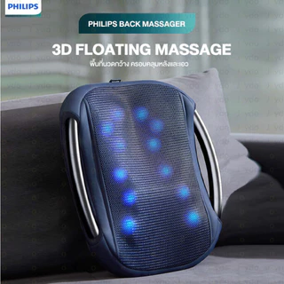 Philips Back Massager PPM4501 เครื่องนวดหลัง เบาะนวดหลังไฟฟ้าระบบลูกกลิ้ง ชนิดเต็มแผ่น นวดผ่อนคลาย หมอนหลัง