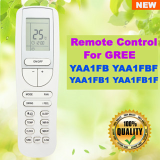 รีโมทแอร์ GREE YAA1FB สำหรับทดแทนรีโมทเก่า ใช้ได้กับ Remote Air model YAA1FB, YAA1FBF, YAA1FB1, YAA1FB1F.