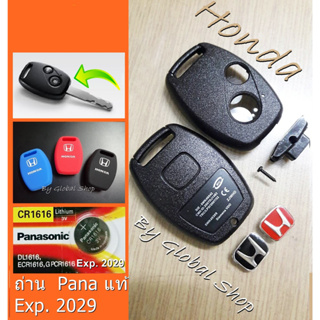 🔥ส่งฟรี🔥กรอบกุญแจ Honda Jazz, City, Brio, Amaze, Civic, CRV, Brio, Mobilio Key ฮอนด้า ฟรี+Hดำ+Hแดง+ไขควง