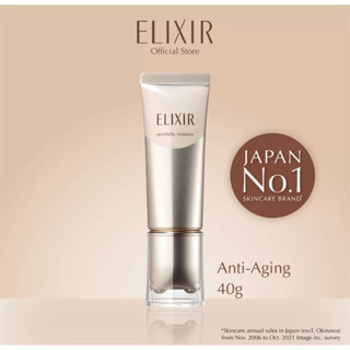 Elixir skin care by age design time serum 40ml