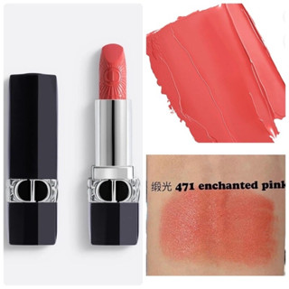 Beauty-Siam แท้ทั้งร้าน !! แบ่งขายลิปสติก DIOR LIPSTICK สี 471 ENCHANTED PINK  ขนาด 0.5 กรัม พร้อมแปรงทาลิป