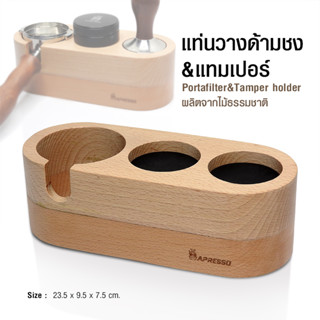 [บ้านกาแฟ] ที่วางแทมเปอร์ แท่นวางด้ามชง แท่นวางไม้ 3 ช่อง รหัส 1610-681