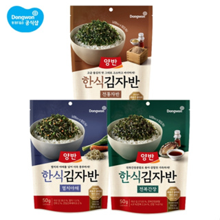 พร้อมส่ง 김자반 สาหร่ายโรยข้าว เกาหลี Dongwon Stir-Fried Seasoned Green Laver 50g