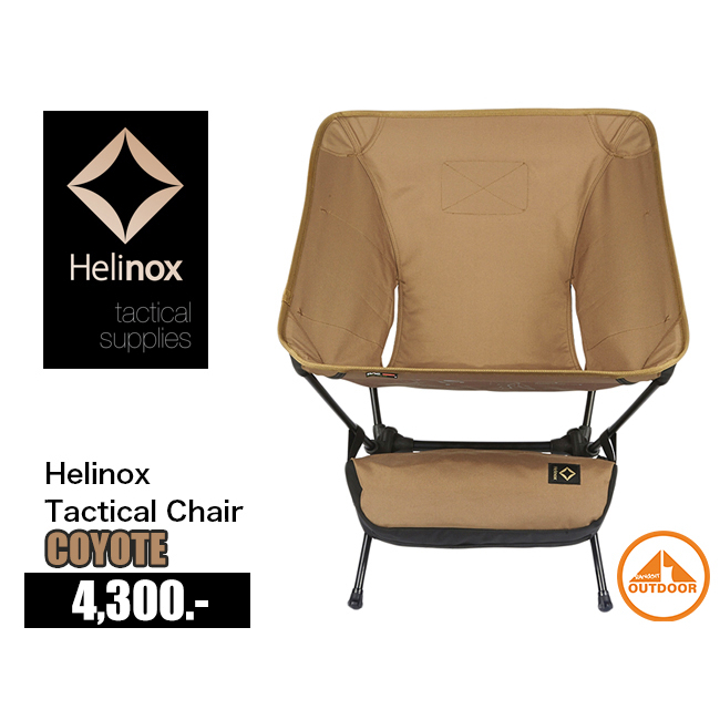 เก้าอี้พับ Helinox Tactical Chair #Coyote