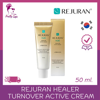 [แท้/พร้อมส่ง] กระแสแรงมากกก 💦 Rejuran Healer Turnover Active Cream ขนาด 50 ml. 💦 ครีมผลัดเซลล์รุ่นที่ 3 เสริมความแข็งแร