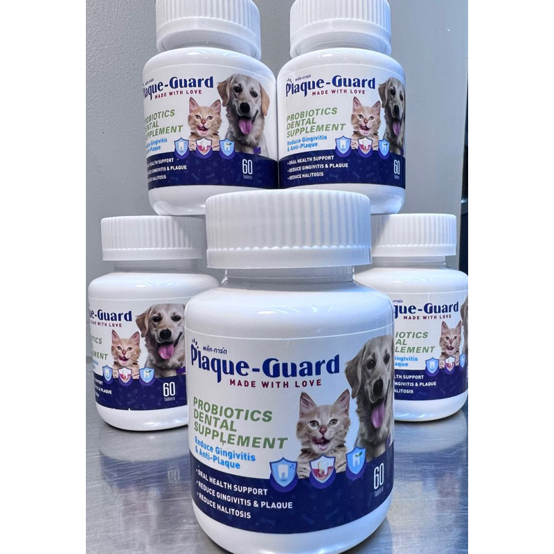 อาหารเสริมรสนมช่วยลดคราบหินปูน Plaque Guard Probiotics dental 60เม็ด exp04/01/2025