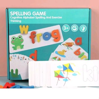 ของเล่น เกมส์สะกดคำศัพท์ Spell Word Game Wooden