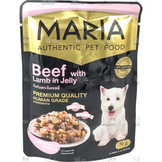 Maria อาหารเปียกสุนัข รสเนื้อวัวกับเนื้อแกะในเจลลี่ (Beef &amp; Lamb in Jelly)70gx12ซอง