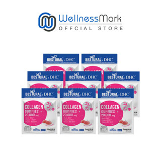 Bestural x DHC Collagen Gummy คอลลาเจน กัมมี่ แบบเคี้ยว กลิ่นสตอเบอร์รี่  (40 เม็ด) 8 ซอง