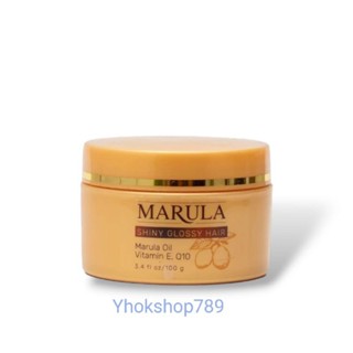 แวกซ์เงาผม Marula ใหม่ล่าสุด เนิ้อเงามาก บางเบา หอมสุด หัวน้ำหอมนำเข้า