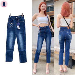 Nina jeans (S-3XL) กางเกงยีนส์เอวสูงปรี๊ดทรงกระบอกเล็กผ้ายืดเยอะปักกระเป๋าหลังสียีนส์เข้มใส่แล้วผอม #8902 jeansdede