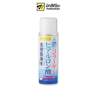 Biyougeneki Moisture CH Lotion 185ml. บิโยเก็นเอคิมอยส์เจอร์ซีเอชโลชั่น 185มล.