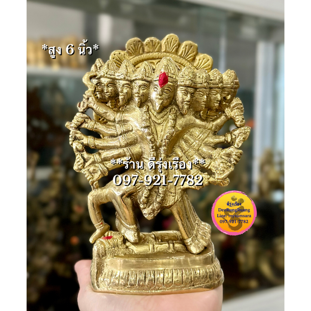 พระแม่กาลี 10 พระพักตร์ (สูง 6 นิ้ว) **ทองเหลือง..นำเข้าจากอินเดีย** (Kali0077)