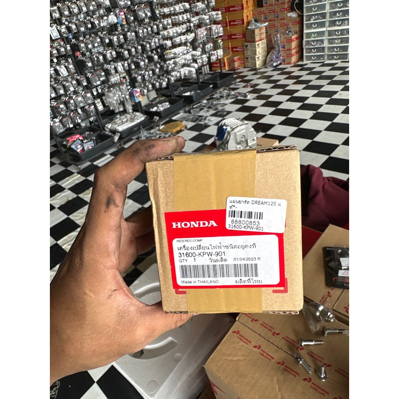 แท้ศูนย์ แผ่นชาร์จ Honda Wave เวฟ125R,Dream ดรีม125 อะไหล่แท้ศูนย์ รหัสอะไหล่ 31600-KPW-901