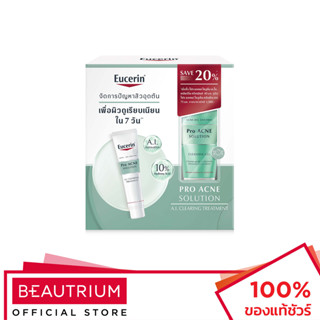 EUCERIN Pro Acne Solution A.I. Clearing Treatment + Pro Acne Solution Cleansing Gel เซ็ทผลิตภัณฑ์บำรุงผิวหน้า 40ml, 75ml