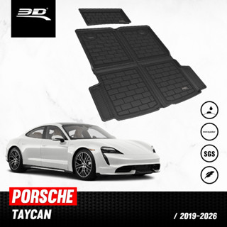 ถาดท้ายPORSCHE พรมปูพื้นรถยนต์ TAYCAN 2019-2026