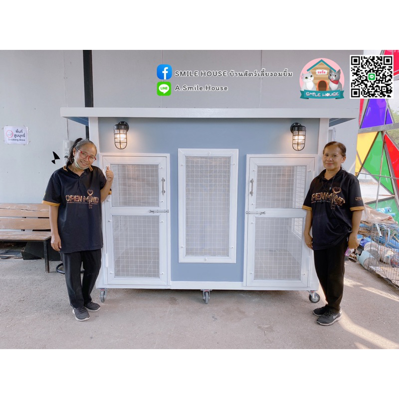 SMILE HOUSE บ้านสัตว์เลี้ยงอมยิ้ม รับทำบ้านน็อคดาวน์สัตว์เลี้ยง บ้านหมา บ้านแมว (ผลิตตามออเดอร์)