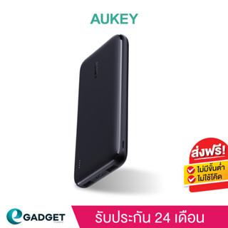 [ประกันศูนย์ไทย2ปี+ฟรีถุงผ้า] AUKEY PB-N73 พาวเวอร์แบงชาร์จเร็ว Ultra Slim 10,000 mAh ด้วยเทคโนโลยี AiPower และ USB-C