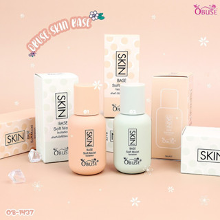 Obuse Skin Base Soft Moist Isolation เบสเนื้อเนียน OB-1437