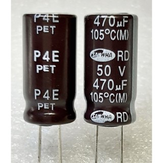 Samwha RD 470uf 50v Capacitor ตัวเก็บประจุ คาปาซิเตอร์