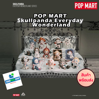 🔥พร้อมส่ง🔥🛎️ POP MART Skullpanda Everyday Wonderland 🛎️  ของแท้ แบบเลือกตัวได้