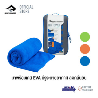 Sea to Summit ผ้าเช็ดตัวแห้งไว แห้งเร็ว TEK TOWEL_Past Collection