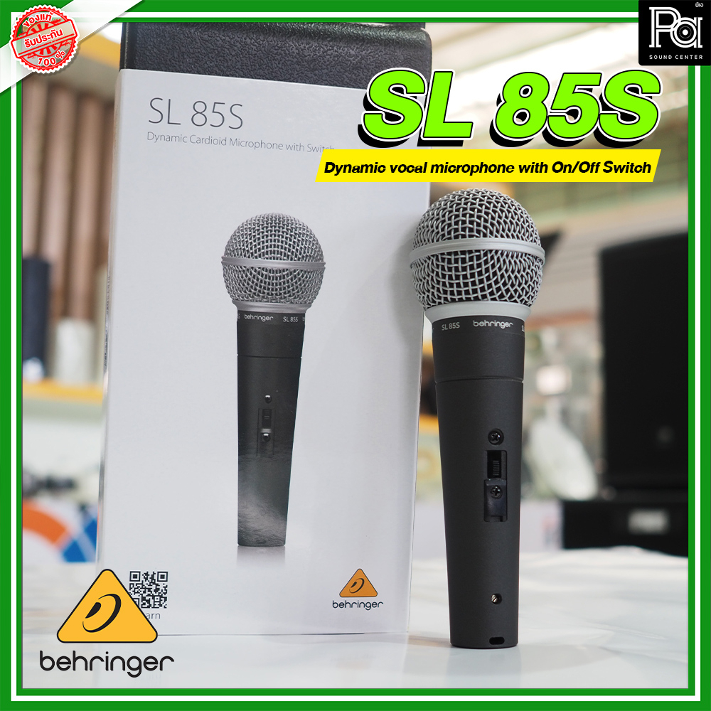 +ของแท้ บูเซ่ BEHRINGER SL85S Dynamic Microphone SL 85S ไมค์สายเวิลด์คลาส ไมโครโฟน มีสวิตช์ พร้อมกล่