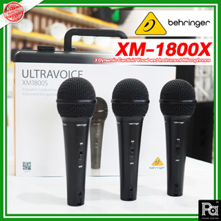 + แพค 3 อัน + BEHRINGER XM1800S ไมโครโฟน ไดนามิก รุ่น XM 1800S XM-1800S XM1800 พร้อมกระเป๋าเก็บ + คอสวมไมค์ Dynamic Mic