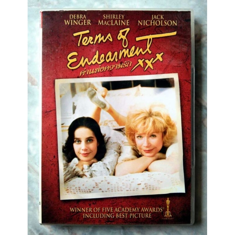 📀 DVD TERMS OF ENDEARMENT (1983) 🏆 OSCAR AWARD : BEST PICTURE ครั้งที่ 56 (1984) ✨สินค้าใหม่ มือ 1 อ