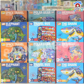 PUZZLE WORLD ของเล่นเด็กจิ๊กซอว์ 120-128 ชิ้น(สินค้าพร้อมส่ง)🚚🚚กระดาษแข็ง ลายน่ารัก💥