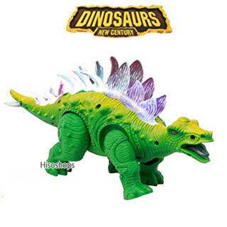 DINOSAUR NEW CENTURY TOY ไดโนเสาร์ของเล่น ไดโนเสาร์เดินได้ ใส่ถ่าน มีเสียงมีไฟ สีสันสดใสสวยงาม