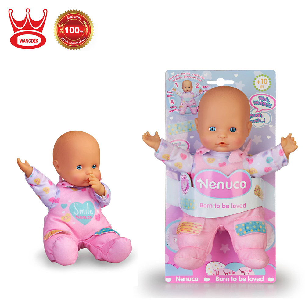 Famosa Nenuco Bandages ฟาโมซ่า ตุ๊กตา นีนูโก มีเสียง  ของเล่นเด็ก ตุ๊กตาเด็ก NFN24000