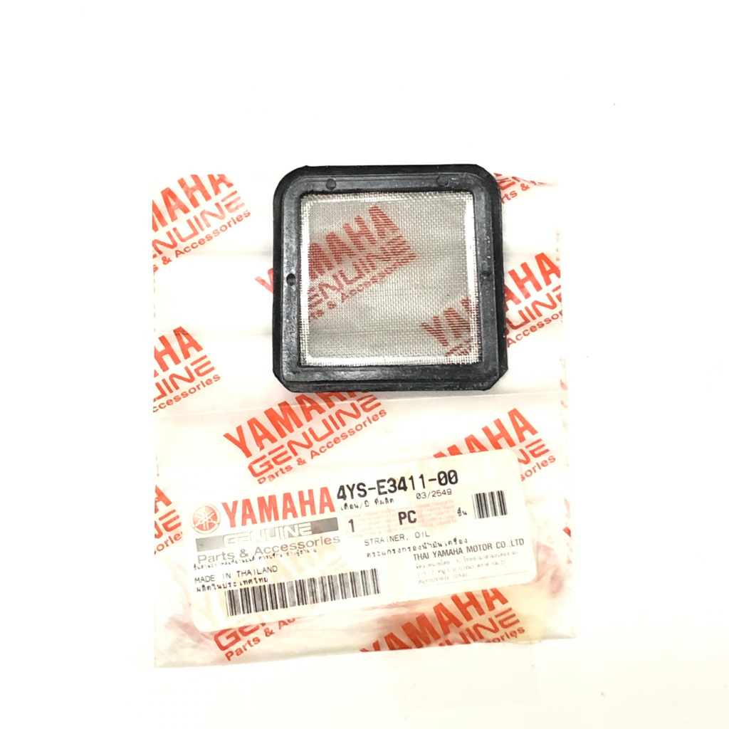 ตะแกรง กรองน้ำมันเครื่อง XMAX 300 แท้ YAMAHA OIL FILTER  70