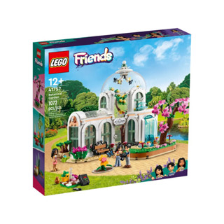 Lego 41757 Botanical Garden