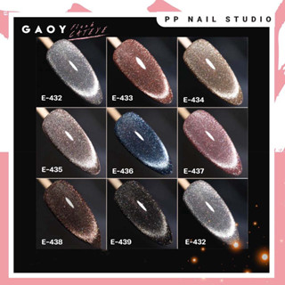 สีเจลทาเล็บGAOY 💜  สีเจล Flash Daimond Glitter รหัสสีE432-439 แฟลชแคทอาย ไม่ต้องเปิดแฟลชก็วิปวัปทุกแสงกระทบ