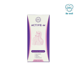 ACTIVE-M ผลิตภัณฑ์เสริมอาหาร แอคทีฟ-เอ็ม อาหารเสริมเพศหญิงก่อน/ระหว่าง/หลังวัยหมดประจำเดือน