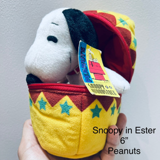 ตุ๊กตา สนูปปี้ ใน ไข่อีสเตอร์ ป้ายห้อย ขนาด6” Snoopy in Easter 🐣 Egg by Peanuts with Tag ลิขสิทธิ์แท้ หายากมาก