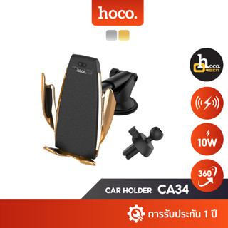 Hoco CA34 ที่ยึดมือถือในรถ 2in1 แบบหนีบกับช่องแอร์/คอนโซลรถ รองรับชาร์จไร้สาย