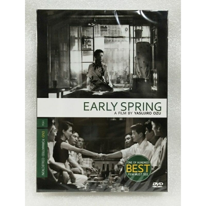 DVD : Early Spring (1956) ต้นฤดูใบไม้ผลิ ช่วงแห่งการเริ่มต้นใหม่  " A Film by Yasujiro Ozu "
