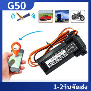 gps ติดรถยนต์ ST-901 จีพีเอสติดตามรถ gpsติดตามรถ T12